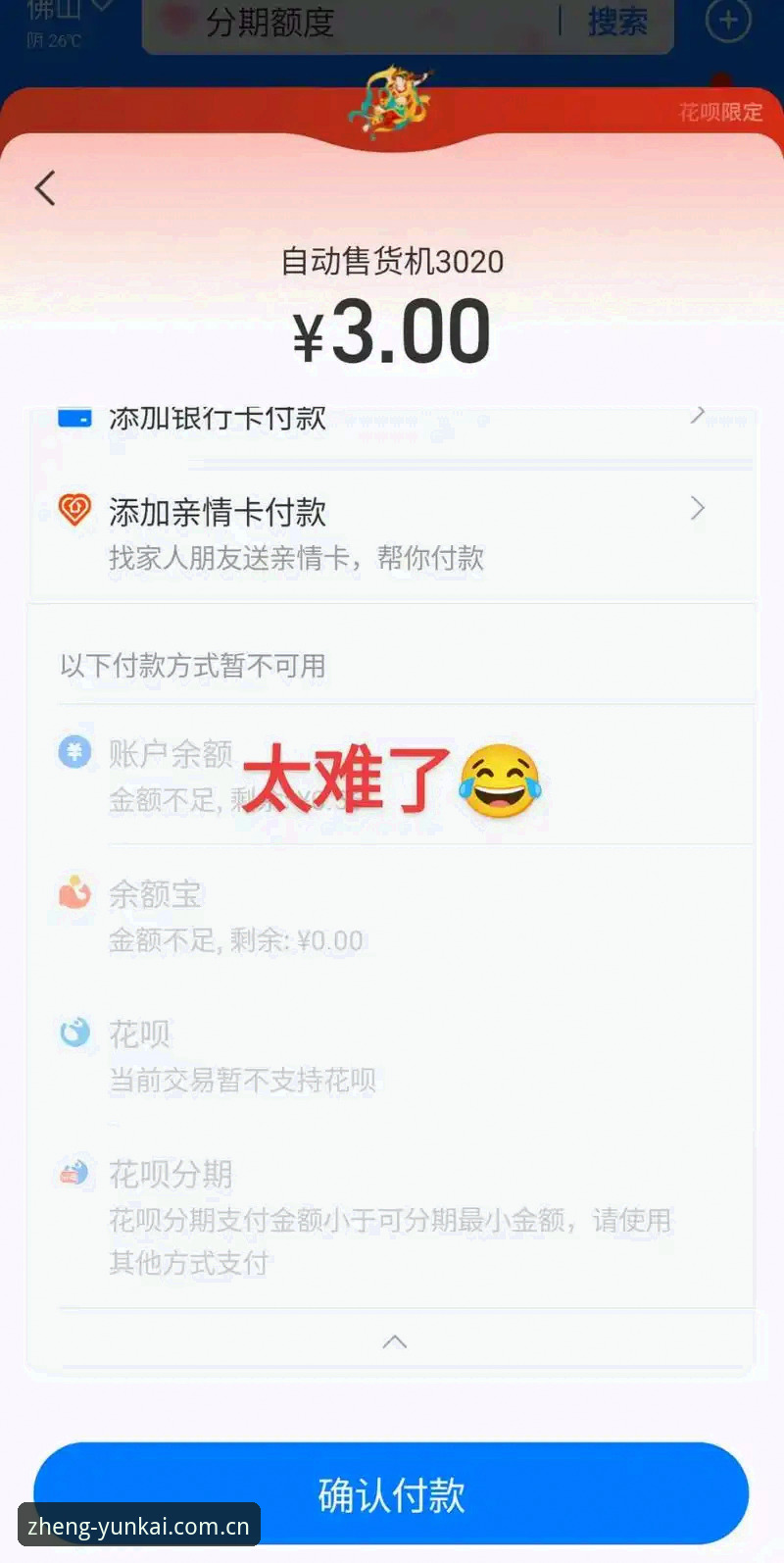 安卓云开体育中国赛事APP使用指南：把时间花在看球上，不是找球上