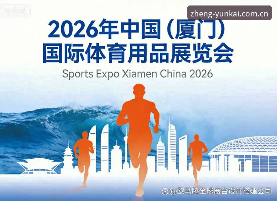 安卓云开体育中国赛事APP2026最新版本 云开体育平台2026版本完整指南:从下载注册到实战的圈内人操作手册