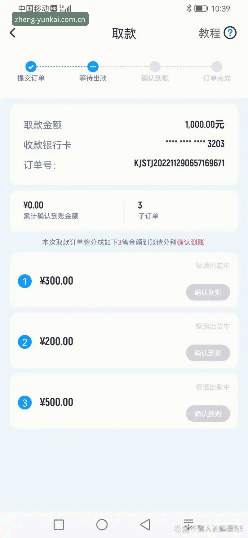 电脑端云开体育海外注册与使用教程：从常见误区到实战清单